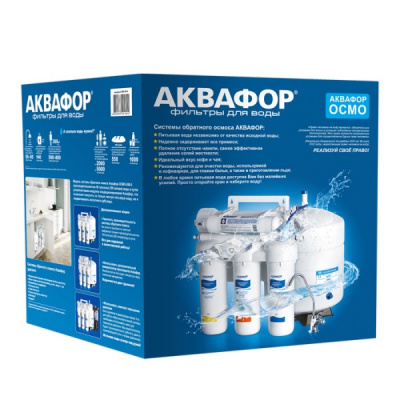 Аквафор ОСМО 50 исп.5 в Оренбурге