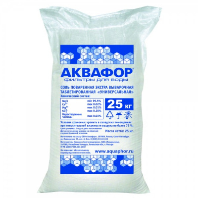 Фирменная соль Аквафор в Оренбурге