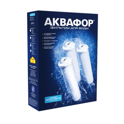 Комплект сменных модулей для Аквафор Кристалл А на год в Оренбурге