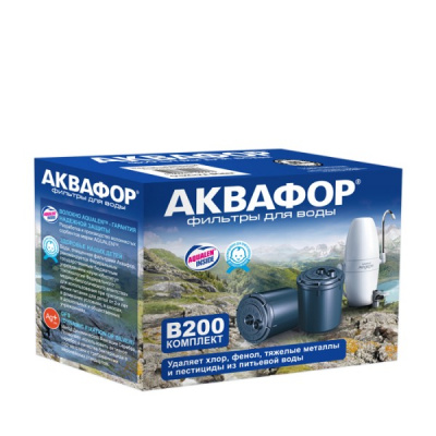 Сменный модуль B200 (умягчающий) в Оренбурге